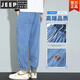 JEEP SPIRIT超软天丝牛仔裤男薄哈伦裤2025新款抽绳束脚裤休闲九分裤男夏季 23-712浅蓝 XL 【126-145斤】