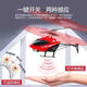 Wanre Induktion Hubschrauberladung, Drop-resistente Induktions-Federung Fernbedienung kleiner Flugzeug-Indoor-Spielzeug-Flugzeug-Kinderspielzeug [rot] Neues verbessertes Drop-resistenter Induktionsflugzeug 90% Must-Buy [Flugzeug + Ladekabel + Fernbedienung.