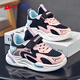 Warrior Children's Shoes Girls' Shoes Spring and Autumn Mesh Breathable Children's Sports Shoes WZ(CL)-0970 Black/Pink/Month 35