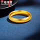 Lukfook Jewelry Gold Ring Loach Back Ancient Method Pure Gold Couple Gift Price F63G0024DS No. 15 - About 3.78g