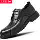 Red Dragonfly Men's Shoes Commuting Cowhide Casual Shoes Men's Thick Sole Increased Business Formal Leather Shoes Men WTA151501 Black 41