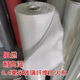 Chujiangjing Fireproof Cloth Glass Fiber 0.4mm