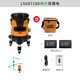 Luz de láser de laise Luz verde de 2 líneas LSG671SD Infrarrojo con punto mejorado Automático Flat Flat Outdoor Alto nivel de brillo Medidor de 2 líneas 671 Dual Electric Standard (cabezal de carga)