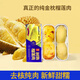 DEGUIHANG 树熟榴莲肉 泰国金枕 无核冷冻 开盒即食 100g*8盒