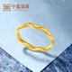 Zhongxin Jewelry Wave Gold Ring Mirror High Gloss 5G Craftsmanship 999 Pure Gold Ring Ring Jewelry Women's Holiday Gift 2.36g (No. 11)
