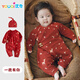 优奇新生儿大红色连体衣婴儿哈衣春秋纯棉初生和尚服爬服男女宝宝内衣