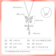 BOC Yijin pt950 Butterfly Platinum Pendant Women's Platinum Necklace Clavicle Chain Birthday Valentine's Day Gift for Girlfriend and Wife Platinum Crushed Ice Butterfly Tassel Set Gold Chain Weight Approximately 5g