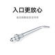 小米（MI）米家冲牙器标准喷嘴正畸牙周袋云感喷mes701 【原装喷嘴】小米牙周袋喷嘴 1支喷头
