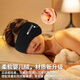 KDANG睡眠眼罩耳罩一体隔音耳罩遮光睡觉专用耳套耳塞降噪音眼罩黑色 【遮光隔音耳罩】纯黑色