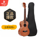 Minsine 23-inch ukulele beginners for women and men Uklili children's introductory guitar 21-inch/classic mahogany core wood