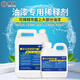 Ida Safe Universal Thinner Banana Water Tina Water Tinna Water Paint Thinner Removal Offset Cleaner 4L