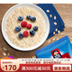 桂格即食燕麦片1478g*2袋原味谷物冲饮冲调营养早餐代餐食品免煮 桂格1000g*3罐