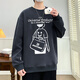 Semir (Semir) Teenager Frühlings- und Herbst-Langarm-T-Shirts für Herren-Sweatshirts für die Junior High School und Schüler der High School Trendy hübsches Herren Herbst Top F13603 White XL (115 bis 130 Jin [Jin gleich 0,5 kg]))