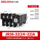 Thermal overload protection relay overcurrent thermal overload protection motor 380v three-phase current adjustable JR36-160 40-63A