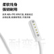 Masentek is suitable for love hundred percent children's phone watch charger magnetic data power cord smart express love angel guardian Jiahaolepu A36E/67/90/93 universal 2/4