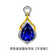 Canxian large bare stone blue d temptation tanzanite pendant set with 20 carat grade blue diamond tanzanite color treasure pendant necklace white gold dark blue diamond pendant + cross chain set