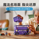 LEGO building blocks assembled Harry Potter 76446 Knight Bus Adventure boys and girls children's toys birthday gift