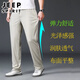 吉普（JEEP）高端垂感桑蚕丝男裤宽松运动裤夏季薄款冰蚕丝男士休闲裤子男长裤 科技灰 【精品桑蚕丝】 3XL 【建议171-180斤】