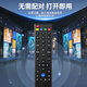 Dongpuli is suitable for Letv LeTV 39-key TV remote control board TV universal X3 X60/X50/S50MAX70/S40 Super 3 Super 4