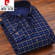 Pierre Cardin Herren warmes Hemd plus Samt plus dicke lange Ärmel Slim Fit Kleidung Herbst und Winter Plaid Hemd Herrenjacke 10 Hb677 2xl geeignet für 140 Jin [Jin ist gleich 0,5 kg] - 159 Jin [Jin gleich 0,5 kg]