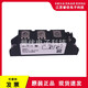 MCC 21-08 IO1B Triac MCC 21-12 IO1B Thyristor module MCC21-14108B MCC 21-08 IO1B