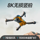 
Beast Drone Elementary School Students Small Competition 2025 Remote Control Aircraft Teenagers High-end Black Technology Ultra-Long-Bail Intelligent Beast 3 Beast 4 Children's Toys Three Batteries EIS 4k Three Camera [3000m Pictures 360 Avoid
