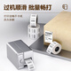 NVV three thermal-proof label printing paper 70mm*20mm*1500 electronic side sheet express logistics self-adhesive goods material barcode paper SF7020