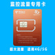 4G Überwachungskamera Dediziertes Traffic Security Security Smart Device Internetzugang Ausrüstung Dedizierte Überwachungsgrafikkarte Überwachung der Verkehrskarte [China Mobile Lade Leere Karte]
