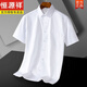 Hengyuanxiang Oxford Spinning Shirt Herren Langarm Spring 2025 Neues Business Casual vertikaler Streifen -Shirt -Shirt [Verkauf 500+] DX6629 38