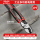 DELIXI ELECTRIC cable cutter, industrial-grade small cable pliers, special wire cutters for electricians, wire cutters, cable scissors, leather pliers, 12-inch heavy-duty cable pliers (100 square meters of aluminum wire, copper