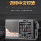 Tuoxiang T-6625 Senior Radio Vollband Radio für Senioren Batterie