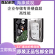 Hikvision Enterprise 4T6T8T IOT Хранение жесткое диск HK724TAH HK726TAH HK728TAH Новое HK726TAH (6T) Hikvision 3-летнее совместное страхование