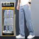 
FANPINDANNI Summer Thin Tennis Jeans Men's Loose Straight Casual Wide Legs Men's Thin Ice Silk Trendy Brand Trousers Men 1048 Blue [Single] 2XL 150-170Jin [Jin equals 0.5 kg]