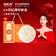 FUDONGHAI 6A-LEVEL SEC BIRD'S NEST 25G INDONESTIE Cup sec importé