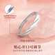 Grace Girlpt950 Platinum Ring Love at First Sight Couple's Ring Engagement Birthday Heartfelt Gift for Girlfriend and Wife Platinum Love at First Sight-Female Ring (Live)