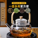 Tea edge boiling teapot single pot glass kettle high temperature resistant lifting kettle open fire tea making water separation stove health care flower tea set