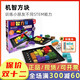 Dragon Toy Wit Block Brettspiel Kinder Tischspiel gegen Toys Primary School -Schüler logisch Denken Training Wit Block Familie zusammen 5 Jahre alt+