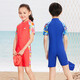 Yingfa new product children's swimsuit girl one-piece sun protection short-sleeved swimsuit boy baby middle and large Y0359 floral/pink (girls) 170 4 yards (height 90-100CM/weight 15-
