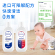Sibo Run adapting Tianda -cana and dragging all -in -one robot accessories Fuwan 1.0 2.0 SLIM 3.0 cleaning solution, 6 bottles of filter element [2.3%active substance, blue wind bell fragrance, sterilization and scale, 3 liters containing gifts