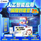 
Ape Programming Robot Education Science and Education Remote Control Assembly Electric Building Blocks Toys Gift Introductory Course Set Click here for Grade 3 Programming Course + Robot