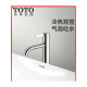 TOTO龙头TLG11304B TLG11303B中把单孔面盆台盆洗手盆冷热水龙头 A款