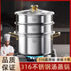 日本进口品质汤锅304不锈钢家用小蒸锅电磁炉燃气两用加厚双层两 11304食品级一体成型直  26cm