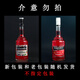 Bardinet Flavored Syrup Dew, Alcohol-free Original Bottle Imported Foreign Liquor Base Wine, Bideli Red Pomegranate Flavored Syrup