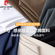 皮尔卡丹（pierre cardin）2025春秋长袖t恤男薄款莫代尔棉秋衣黑色潮流印花打底衫内搭上衣 白色 (15123) (适合115-130斤) L