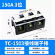 TC60/100/150/200/300/400A high current terminal block 2/3/4/5P copper terminals TC1503/150A3 positions