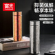 Fuguang pure titanium vacuum cup men's high-end business tea cup high-end office home gift box Xingyue Silver