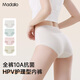 Modal anti-hpv virus underwear for women 10A antibacterial lengthening cotton traceless 25 new girl's briefs 3 packs