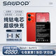 苏维【3C认证丨当日达次日达】OPPO Reno2/3/4/5/5K Reno4 5G/SE/5z reno6pro+手机电池 内置电板 Reno9丨4880mAh丨BLP973
