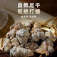 Panax notoginseng, authentic Yunnan Wenshan Chun Panax notoginseng, wild Chinese herbal medicine Tianqi, special grade slip-tall slimming slimming slimming 500 grams, each Jin[Jin is equal to 0.5 kg] 14 slip-tall slimming slimming slimming slimming slimming slimming slimming slimming slimming slimming slimming slimming slimming slimming slimming slimming slimming slimming slimming slimming slimming slimming slimming slimming slimming slimming slimming slimming slimming slimming slimming slimming slimming slimming slimming s