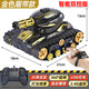 
Bosile children's gesture sensing remote control tank toy car boy off-road remote control car birthday Children's Day gift [remote control + watch] Large crawler gold 3 sets of lithium batteries-10w water bomb